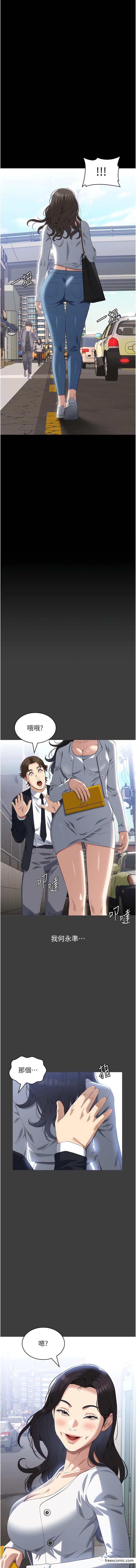 第86话-不准你碰我妹-万能履历表-EOLKKI,六月,月九千（第12张）