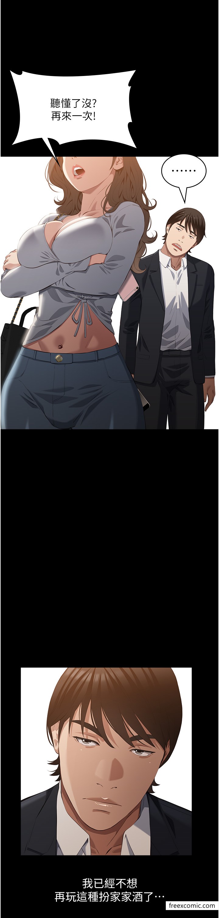 第87话-被快感袭捲的处女鲍-万能履历表-EOLKKI,六月,月九千（第9张）