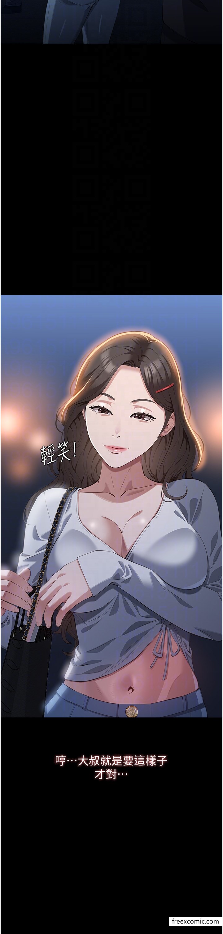 第87话-被快感袭捲的处女鲍-万能履历表-EOLKKI,六月,月九千（第14张）