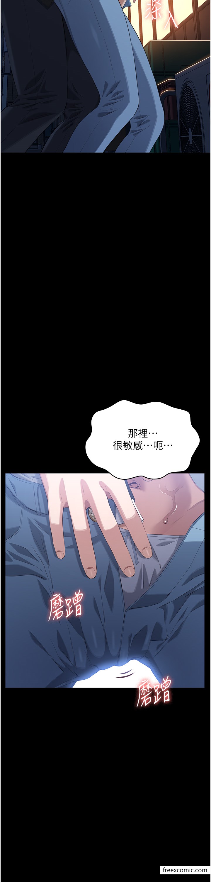 第87话-被快感袭捲的处女鲍-万能履历表-EOLKKI,六月,月九千（第23张）
