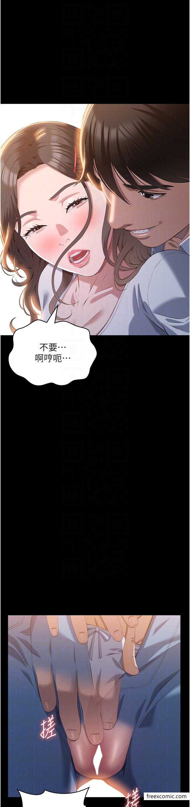 第87话-被快感袭捲的处女鲍-万能履历表-EOLKKI,六月,月九千（第24张）