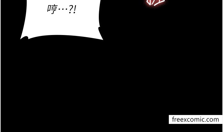 第87话-被快感袭捲的处女鲍-万能履历表-EOLKKI,六月,月九千（第25张）