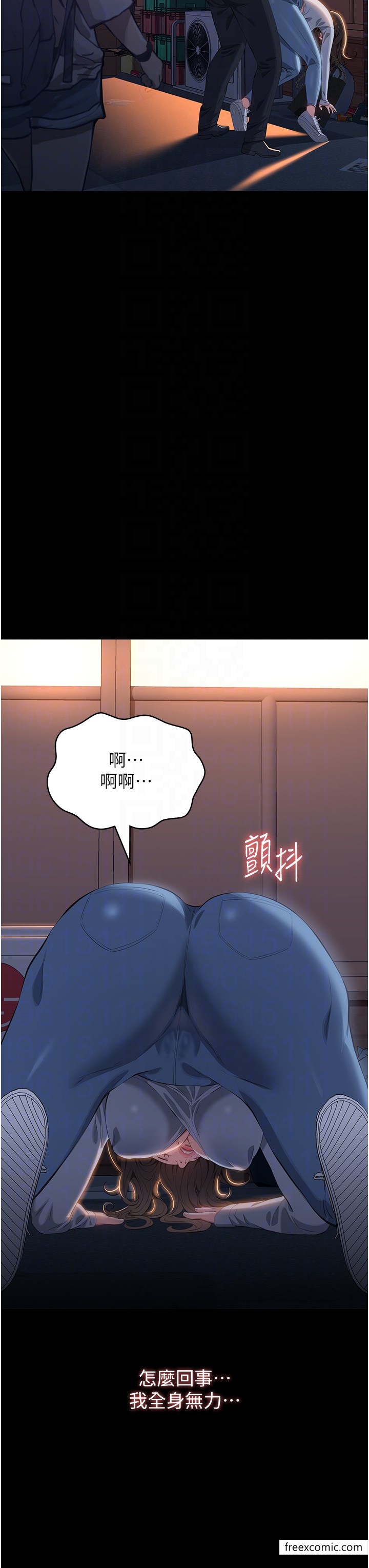 第87话-被快感袭捲的处女鲍-万能履历表-EOLKKI,六月,月九千（第28张）