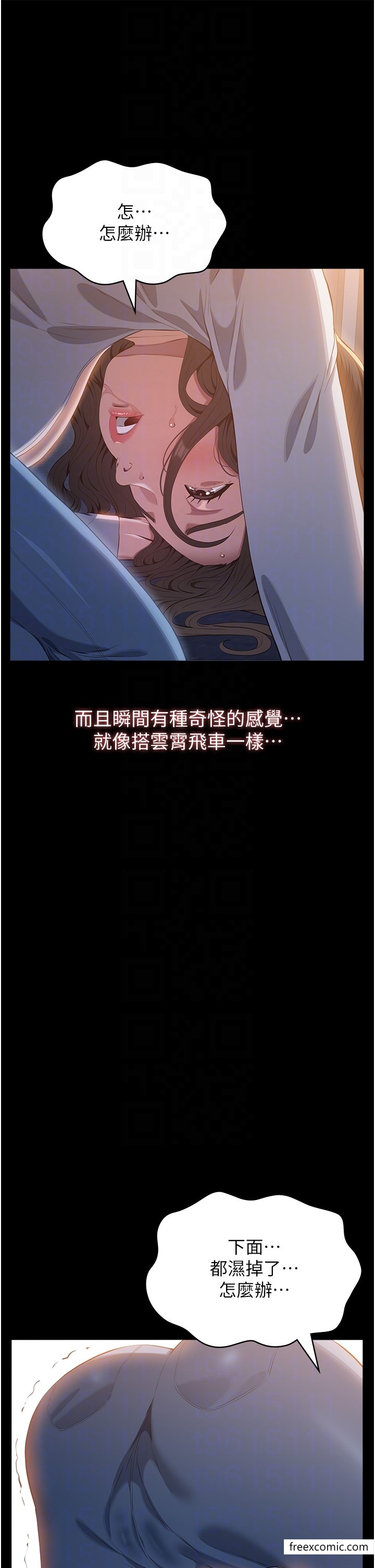 第87话-被快感袭捲的处女鲍-万能履历表-EOLKKI,六月,月九千（第30张）