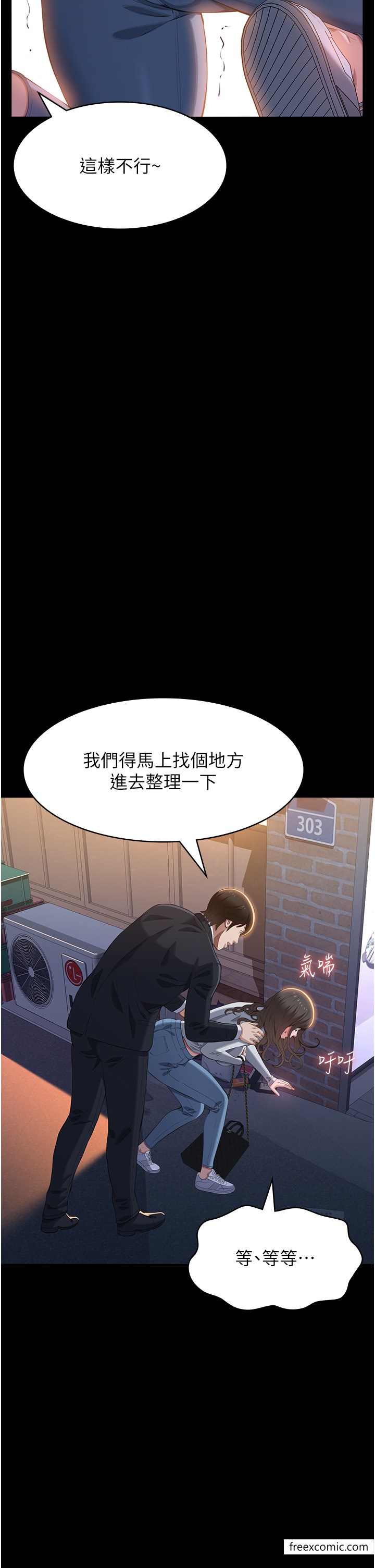 第87话-被快感袭捲的处女鲍-万能履历表-EOLKKI,六月,月九千（第31张）