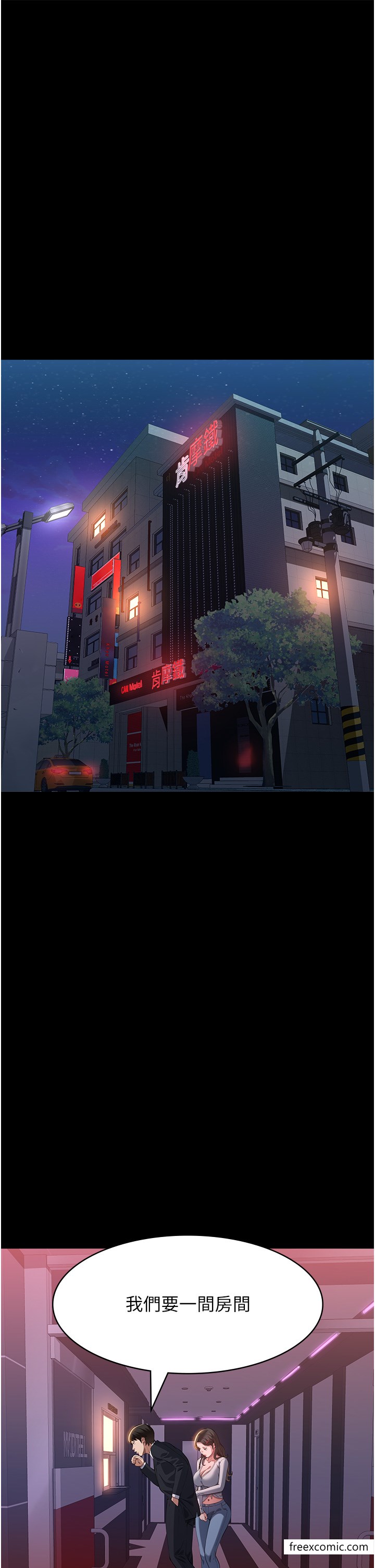 第87话-被快感袭捲的处女鲍-万能履历表-EOLKKI,六月,月九千（第33张）
