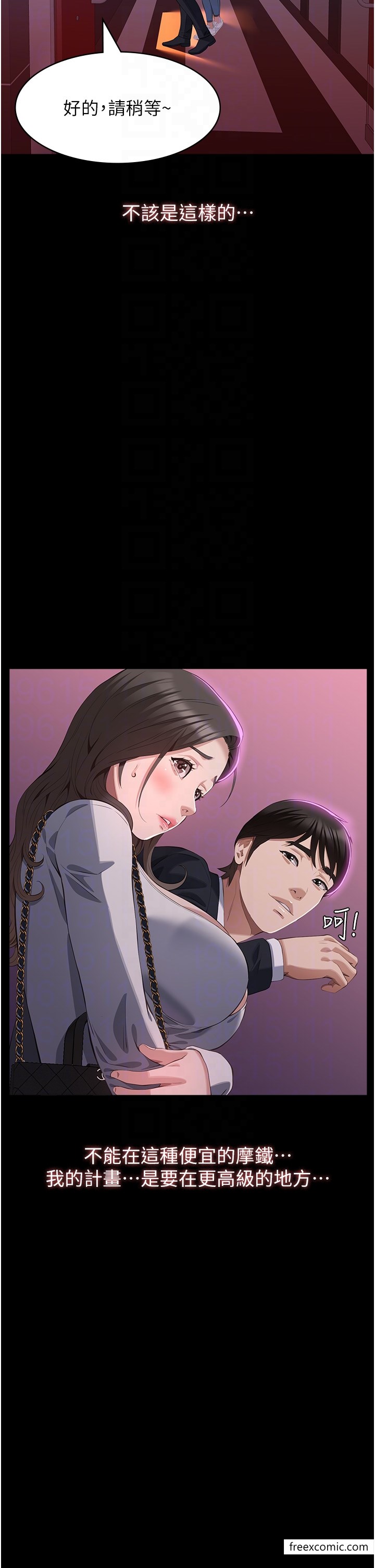 第87话-被快感袭捲的处女鲍-万能履历表-EOLKKI,六月,月九千（第34张）