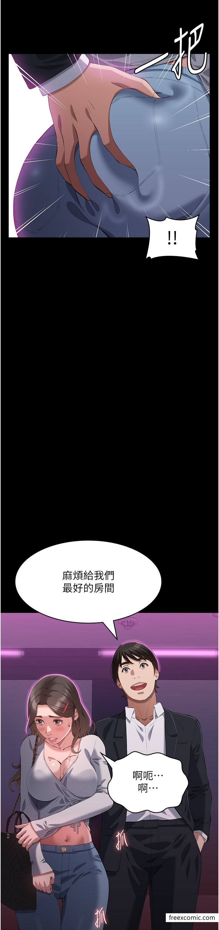 第87话-被快感袭捲的处女鲍-万能履历表-EOLKKI,六月,月九千（第35张）