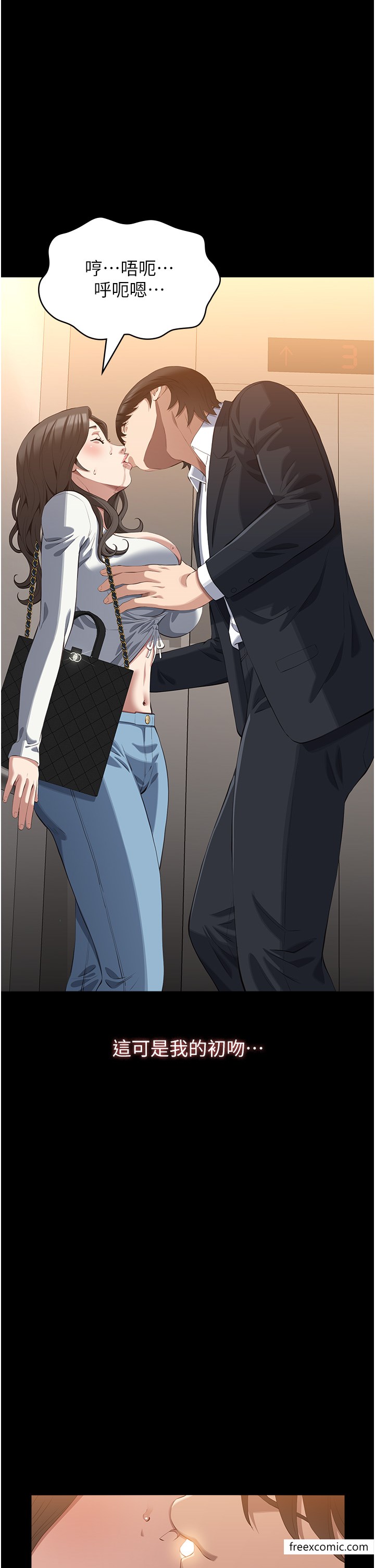 第87话-被快感袭捲的处女鲍-万能履历表-EOLKKI,六月,月九千（第38张）