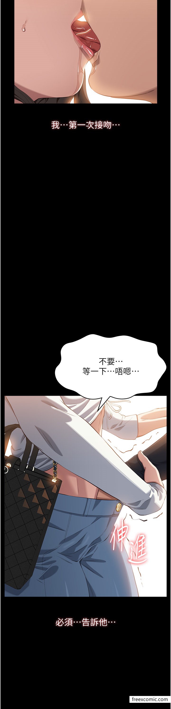 第87话-被快感袭捲的处女鲍-万能履历表-EOLKKI,六月,月九千（第39张）
