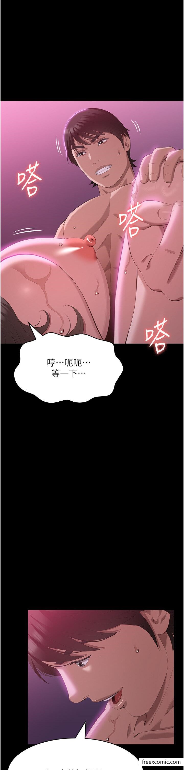 第88话-妳果然没让我失望-万能履历表-EOLKKI,六月,月九千（第9张）