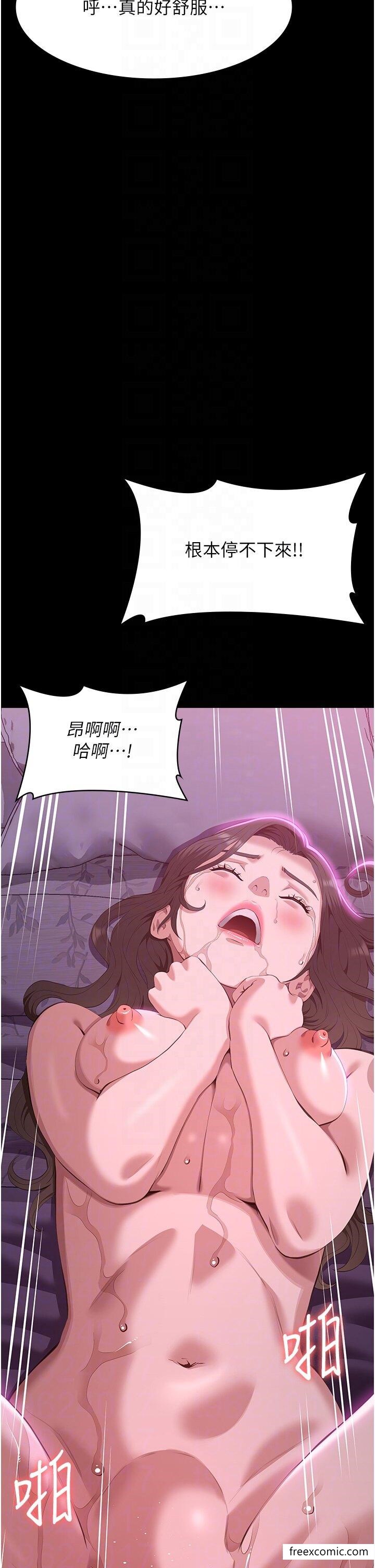 第88话-妳果然没让我失望-万能履历表-EOLKKI,六月,月九千（第10张）