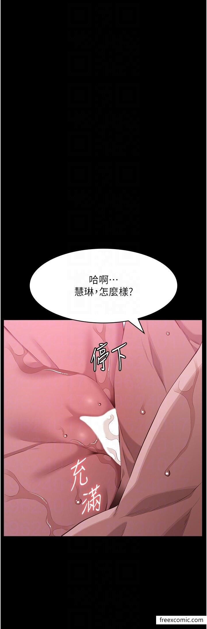 第88话-妳果然没让我失望-万能履历表-EOLKKI,六月,月九千（第18张）