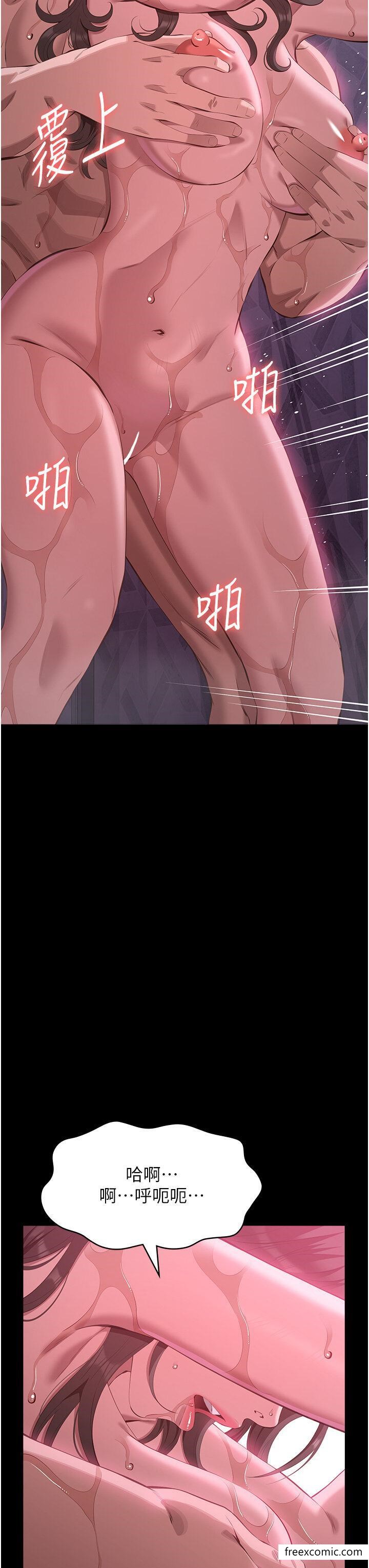 第89话-任凭大野狼蹂躏的小绵羊-万能履历表-EOLKKI,六月,月九千（第7张）