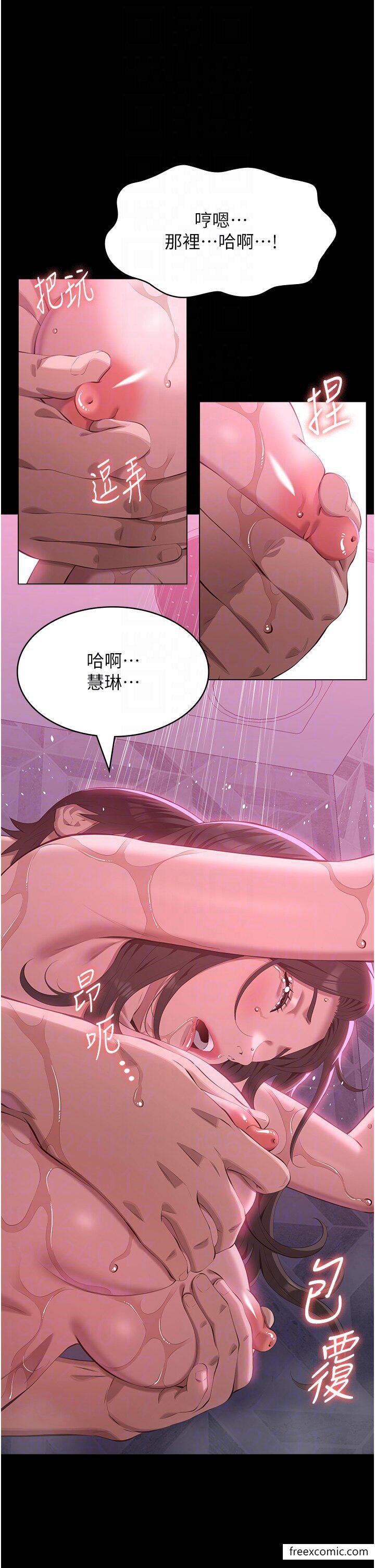 第89话-任凭大野狼蹂躏的小绵羊-万能履历表-EOLKKI,六月,月九千（第9张）