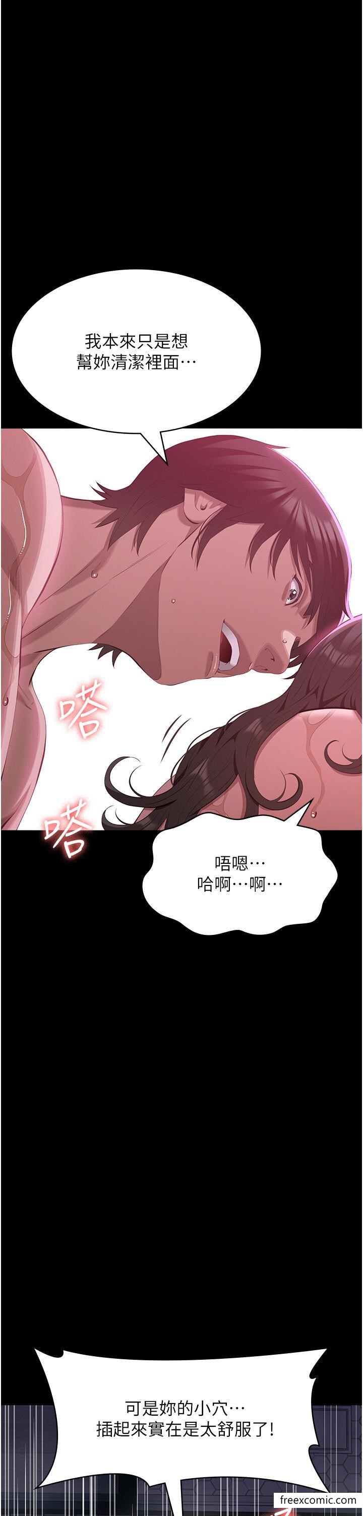 第89话-任凭大野狼蹂躏的小绵羊-万能履历表-EOLKKI,六月,月九千（第10张）