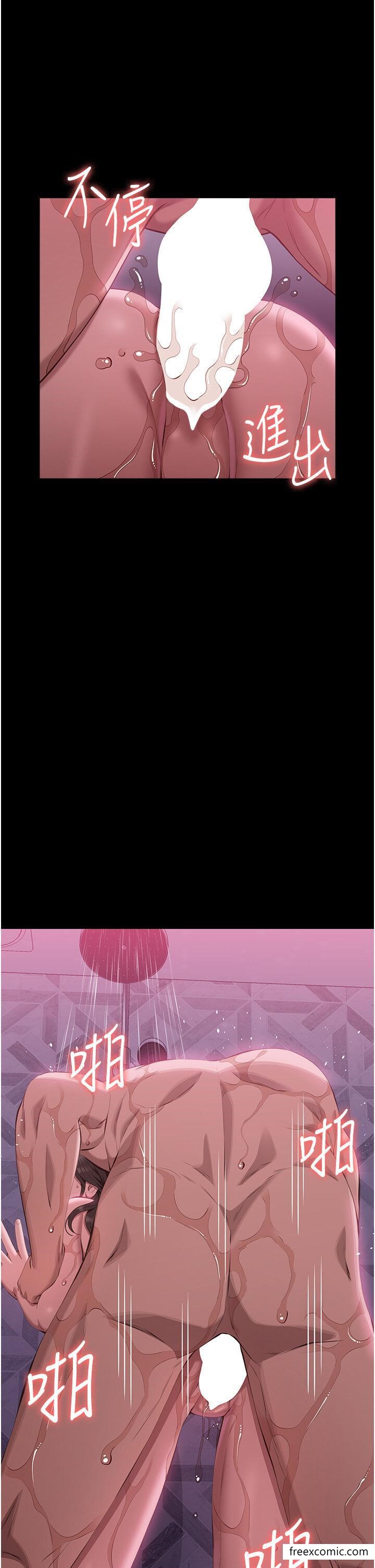第89话-任凭大野狼蹂躏的小绵羊-万能履历表-EOLKKI,六月,月九千（第12张）