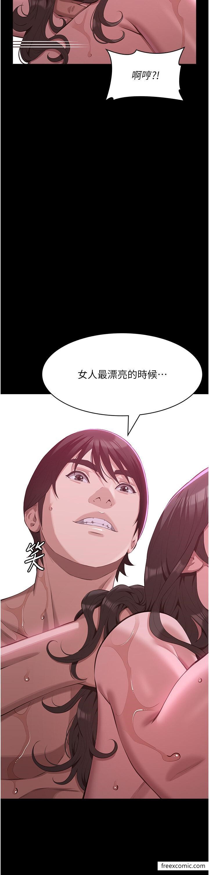 第89话-任凭大野狼蹂躏的小绵羊-万能履历表-EOLKKI,六月,月九千（第16张）