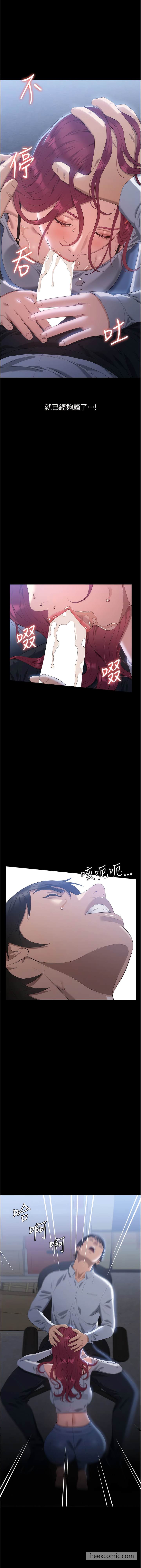 第90话-朱老师要不要play one？-万能履历表-EOLKKI,六月,月九千（第12张）