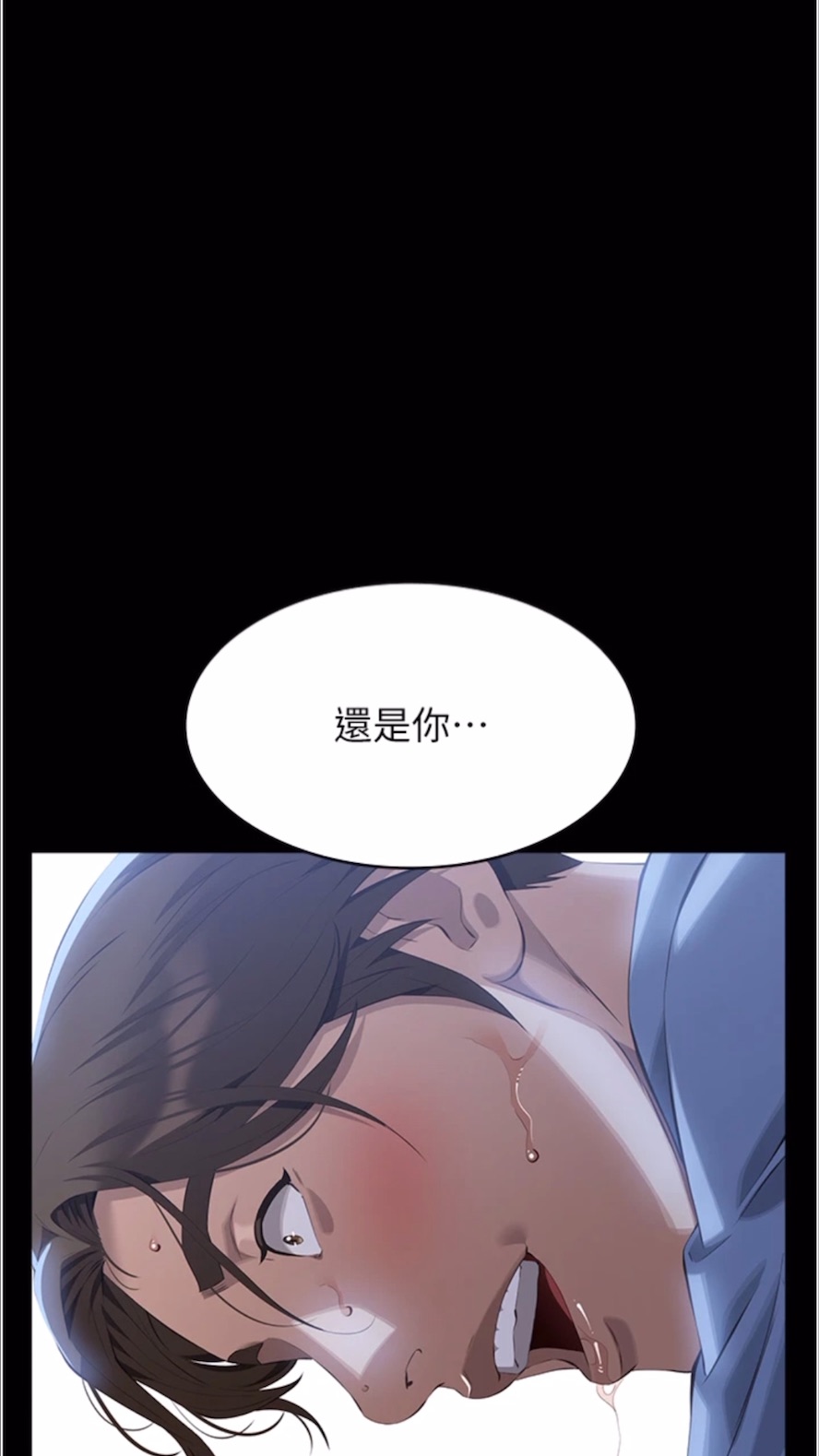 第92话-爆发埋藏已久的慾望-万能履历表-EOLKKI,六月,月九千（第4张）