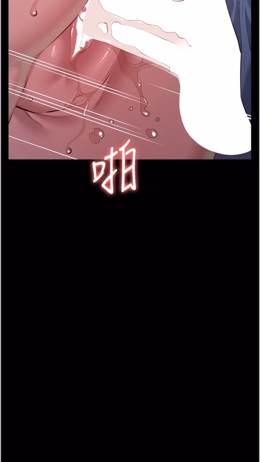 第92话-爆发埋藏已久的慾望-万能履历表-EOLKKI,六月,月九千（第8张）