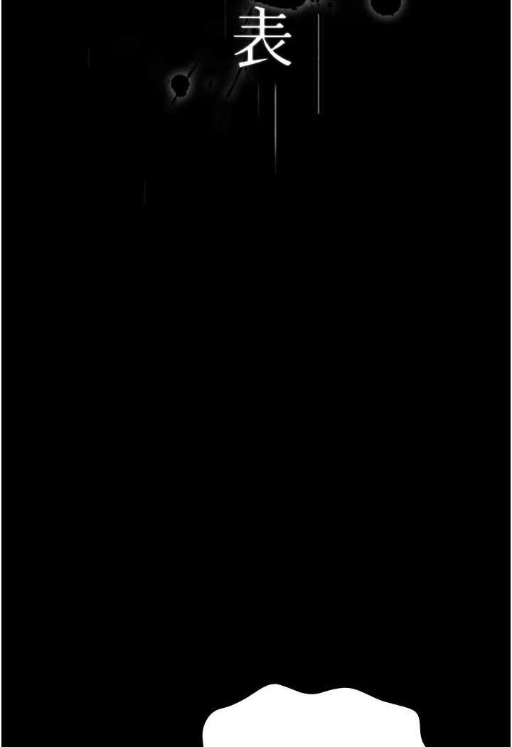 第93话-三洞齐开，极致肉慾飨宴-万能履历表-EOLKKI,六月,月九千（第7张）