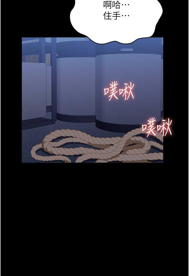 第93话-三洞齐开，极致肉慾飨宴-万能履历表-EOLKKI,六月,月九千（第8张）