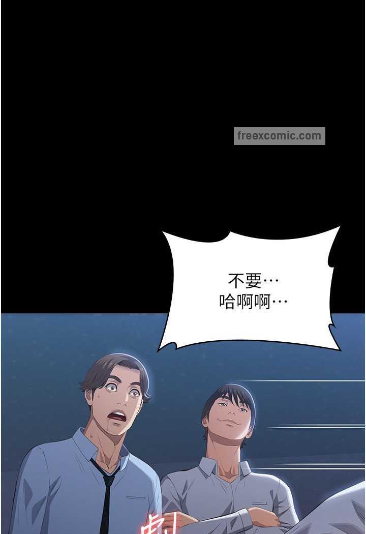 第93话-三洞齐开，极致肉慾飨宴-万能履历表-EOLKKI,六月,月九千（第9张）