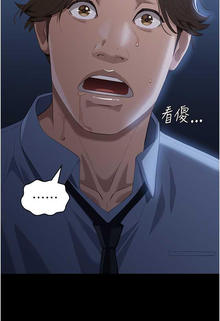 第93话-三洞齐开，极致肉慾飨宴-万能履历表-EOLKKI,六月,月九千（第12张）