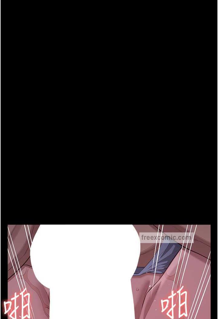 第93话-三洞齐开，极致肉慾飨宴-万能履历表-EOLKKI,六月,月九千（第13张）