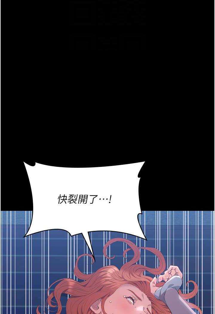 第93话-三洞齐开，极致肉慾飨宴-万能履历表-EOLKKI,六月,月九千（第16张）