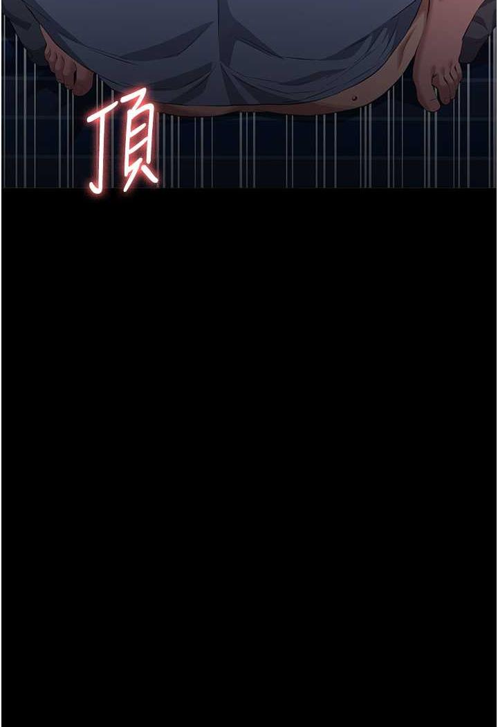 第93话-三洞齐开，极致肉慾飨宴-万能履历表-EOLKKI,六月,月九千（第18张）