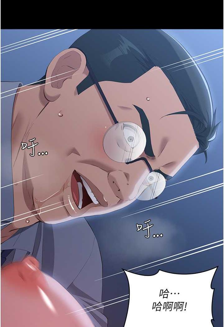 第93话-三洞齐开，极致肉慾飨宴-万能履历表-EOLKKI,六月,月九千（第19张）