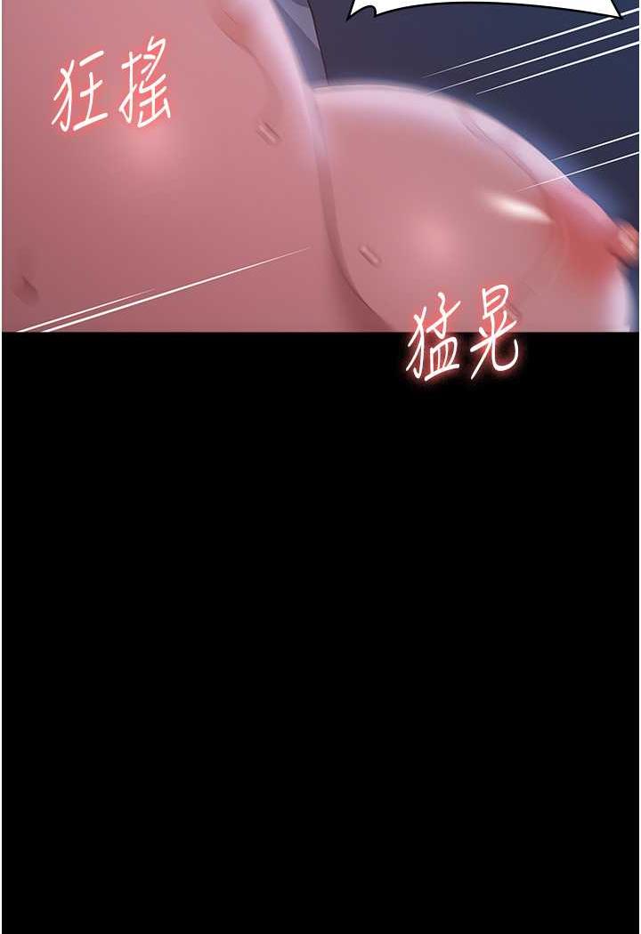 第93话-三洞齐开，极致肉慾飨宴-万能履历表-EOLKKI,六月,月九千（第20张）