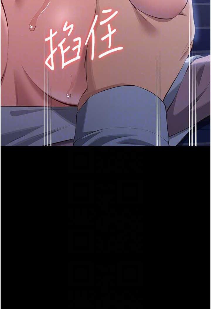 第93话-三洞齐开，极致肉慾飨宴-万能履历表-EOLKKI,六月,月九千（第25张）