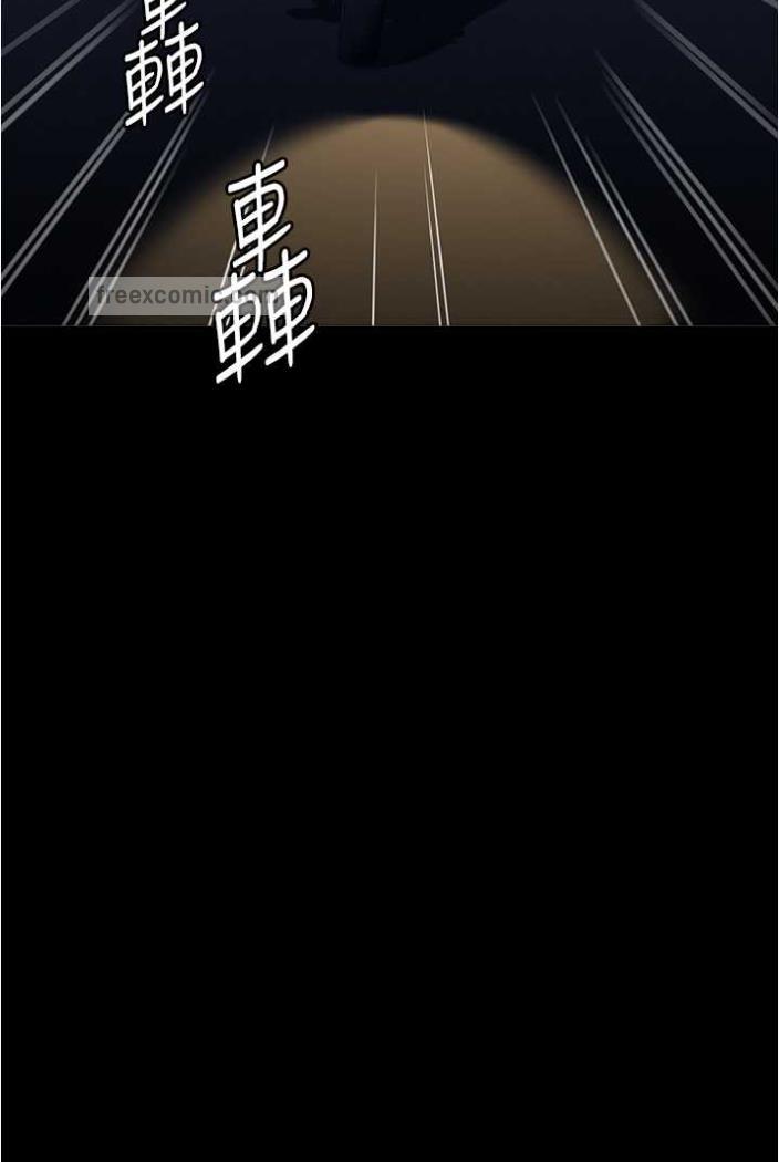 第94话-快感与罪恶并行的NTR-万能履历表-EOLKKI,六月,月九千（第9张）