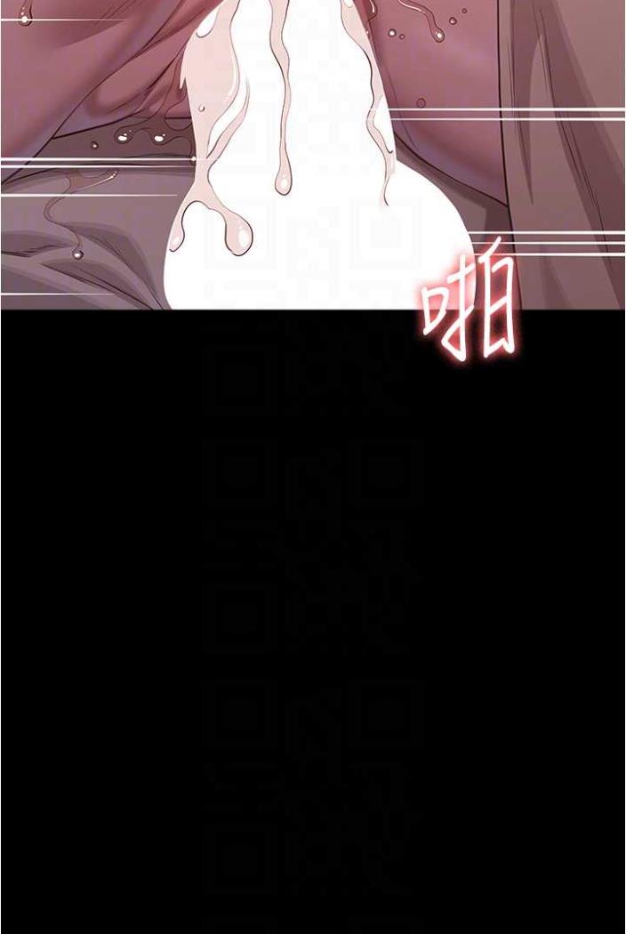 第94话-快感与罪恶并行的NTR-万能履历表-EOLKKI,六月,月九千（第13张）