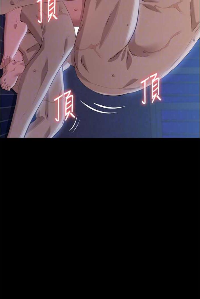 第94话-快感与罪恶并行的NTR-万能履历表-EOLKKI,六月,月九千（第15张）