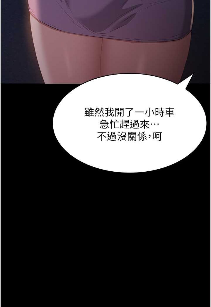 第96话-在同学面前被插入-万能履历表-EOLKKI,六月,月九千（第7张）