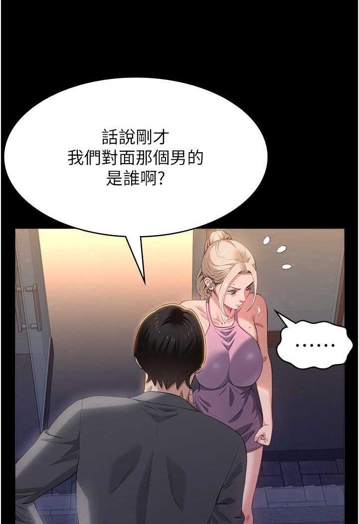 第96话-在同学面前被插入-万能履历表-EOLKKI,六月,月九千（第12张）