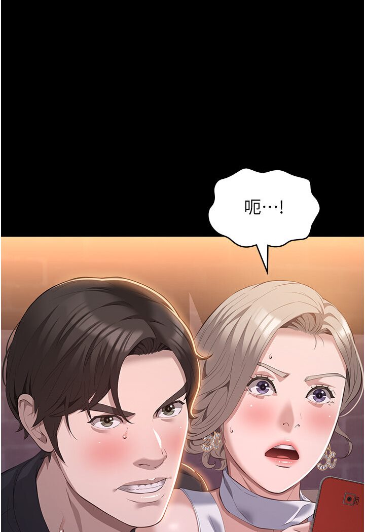 第97话-谁叫妳要激我!-万能履历表-EOLKKI,六月,月九千（第5张）