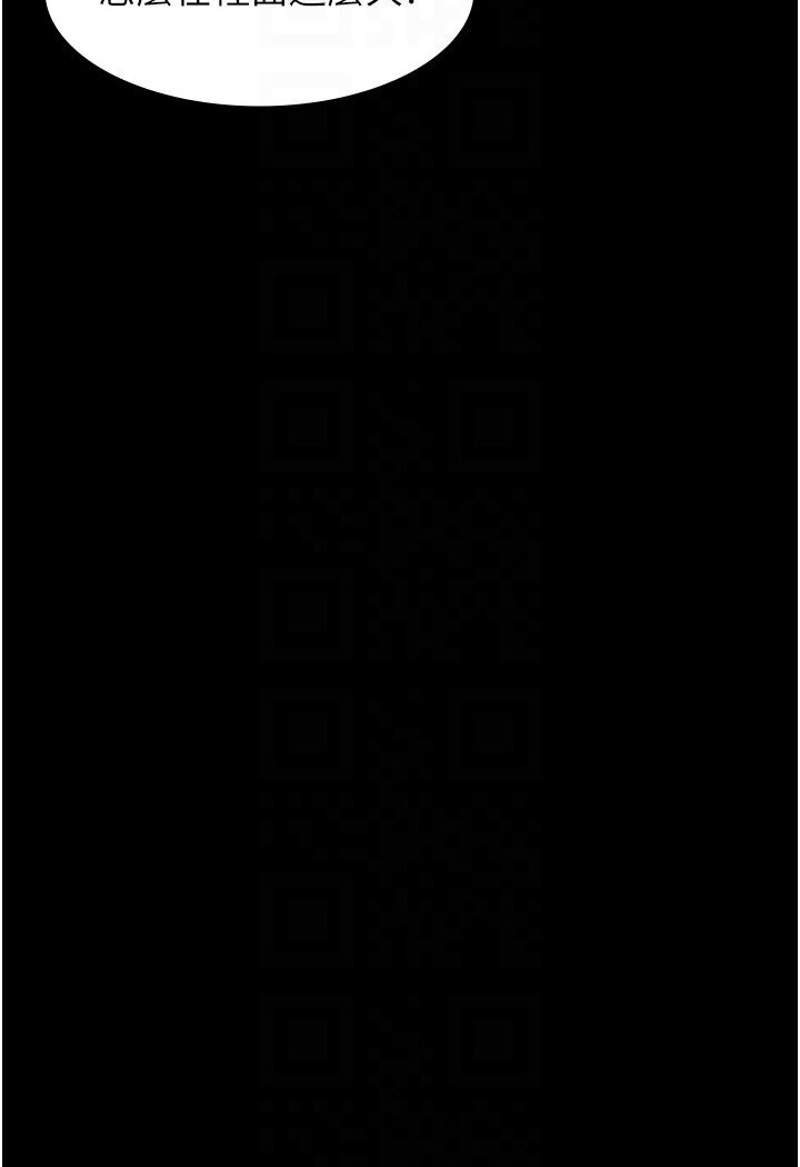 第97话-谁叫妳要激我!-万能履历表-EOLKKI,六月,月九千（第35张）