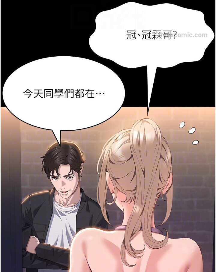 第97话-谁叫妳要激我!-万能履历表-EOLKKI,六月,月九千（第36张）