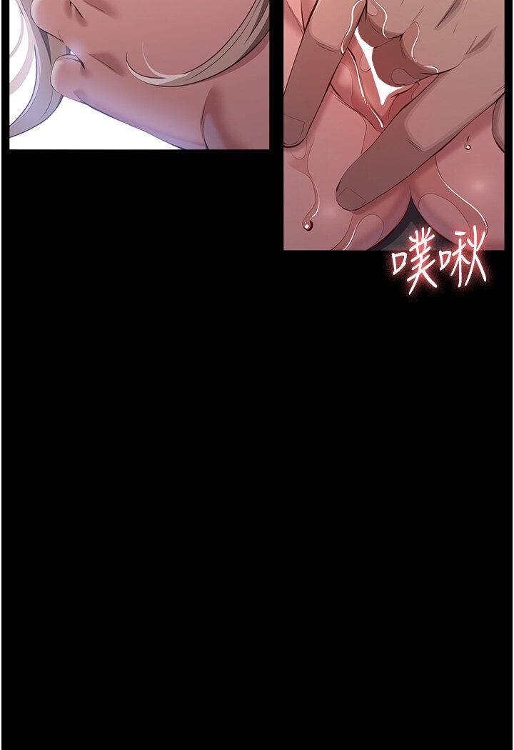 第98话-人家下面的嘴也好饿-万能履历表-EOLKKI,六月,月九千（第4张）