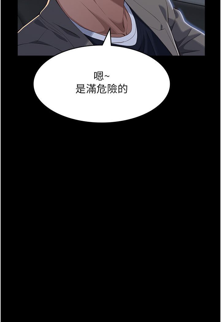 第98话-人家下面的嘴也好饿-万能履历表-EOLKKI,六月,月九千（第11张）