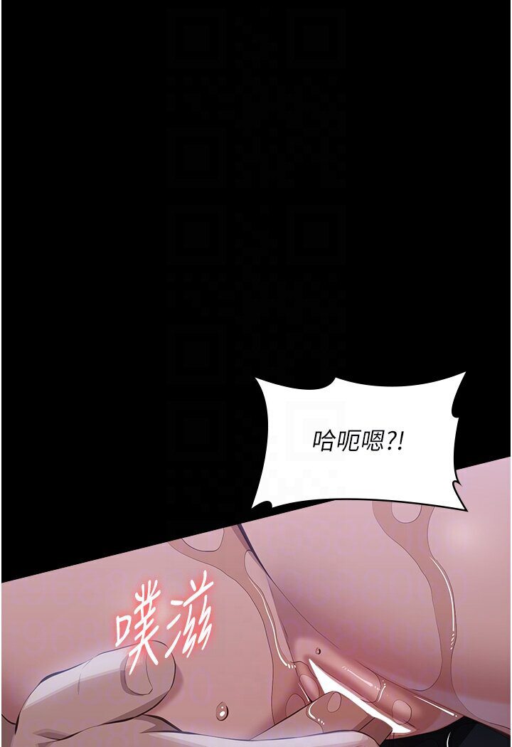 第98话-人家下面的嘴也好饿-万能履历表-EOLKKI,六月,月九千（第26张）