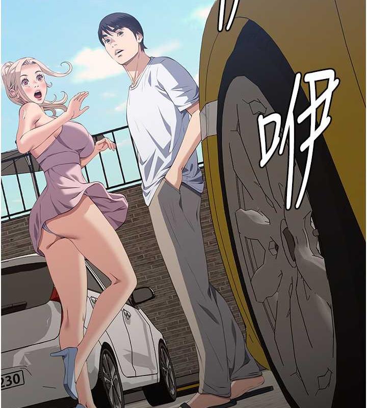 第99话-觊觎对方女人的两头饿狼-万能履历表-EOLKKI,六月,月九千（第10张）