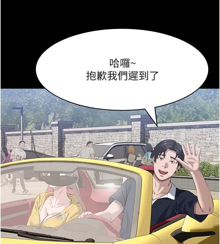 第99话-觊觎对方女人的两头饿狼-万能履历表-EOLKKI,六月,月九千（第12张）