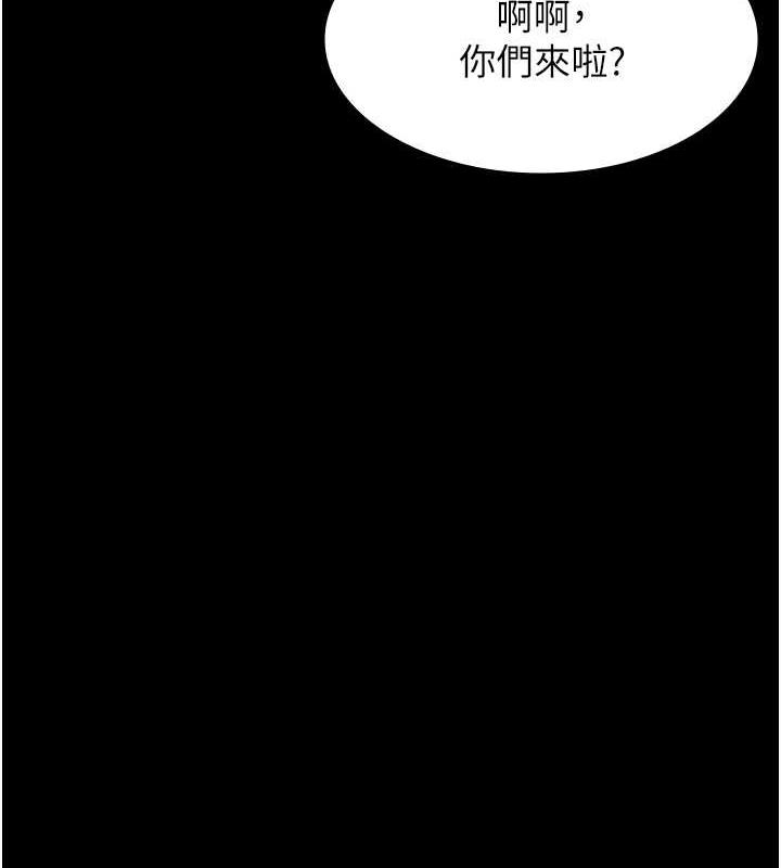 第99话-觊觎对方女人的两头饿狼-万能履历表-EOLKKI,六月,月九千（第16张）