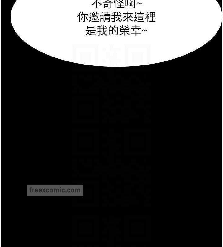 第99话-觊觎对方女人的两头饿狼-万能履历表-EOLKKI,六月,月九千（第19张）